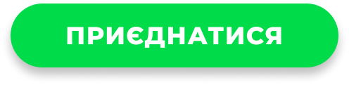 Вступить в группу об альтернативной энергетики в Украине
