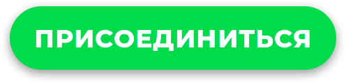 Вступить в группу об альтернативной энергетики в Украине