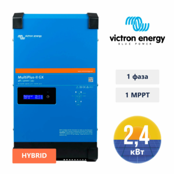 Купить Автономный инвертор Victron Energy MultiPlus-II 48/3000/35-32GX в магазине Генерация за 1241 $