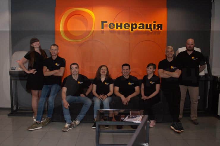 Генерация