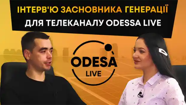 Інтерв'ю Дмитра Доскевича для телеканалу Odesa Live