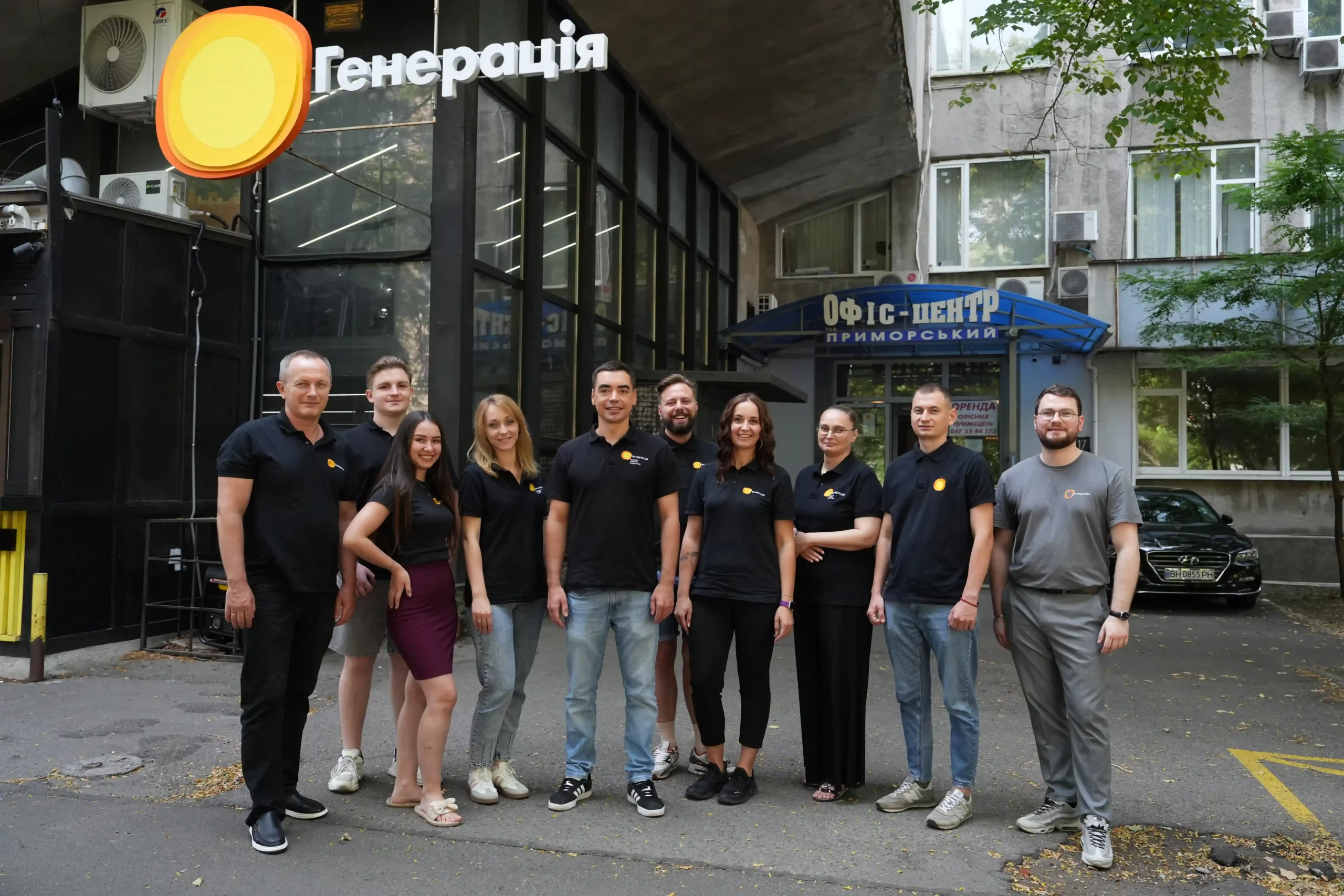 Команда Генерації біля офісу за адресою м. Одеса, вул. Велика Арнаутська, 15