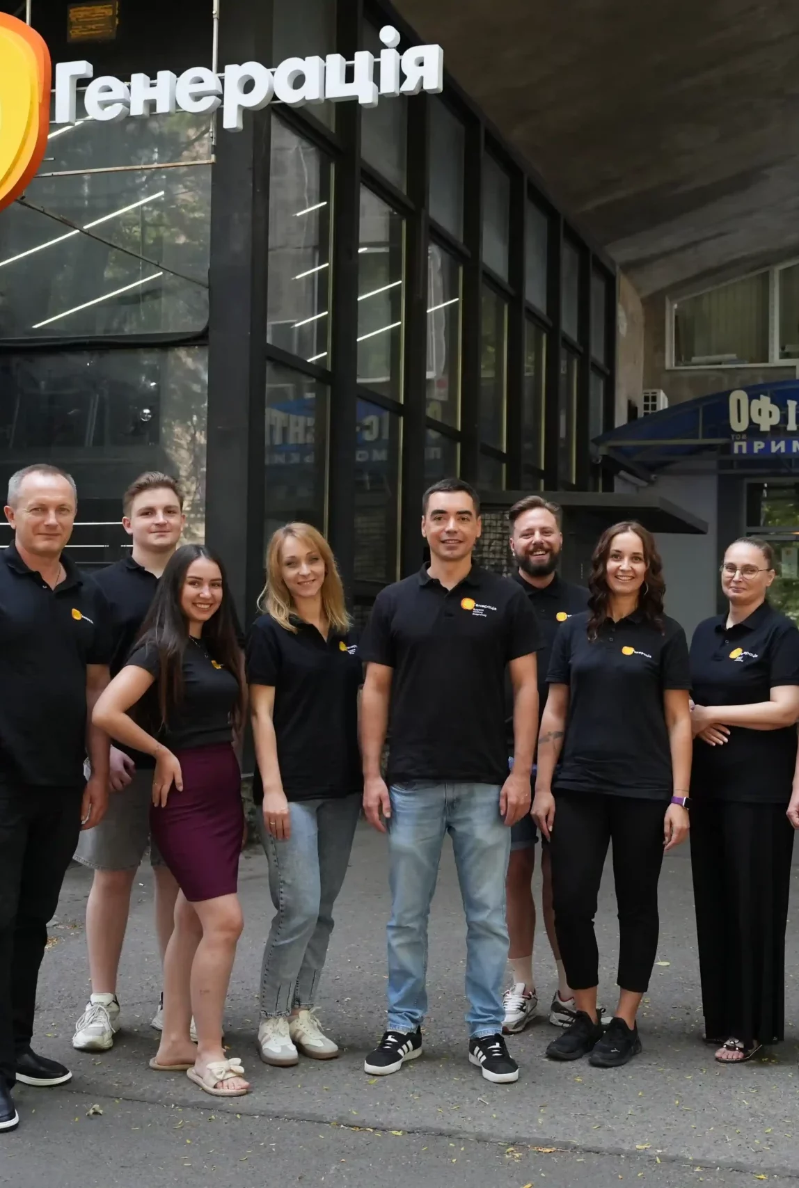 Команда Генерації біля офісу за адресою м. Одеса, вул. Велика Арнаутська, 15